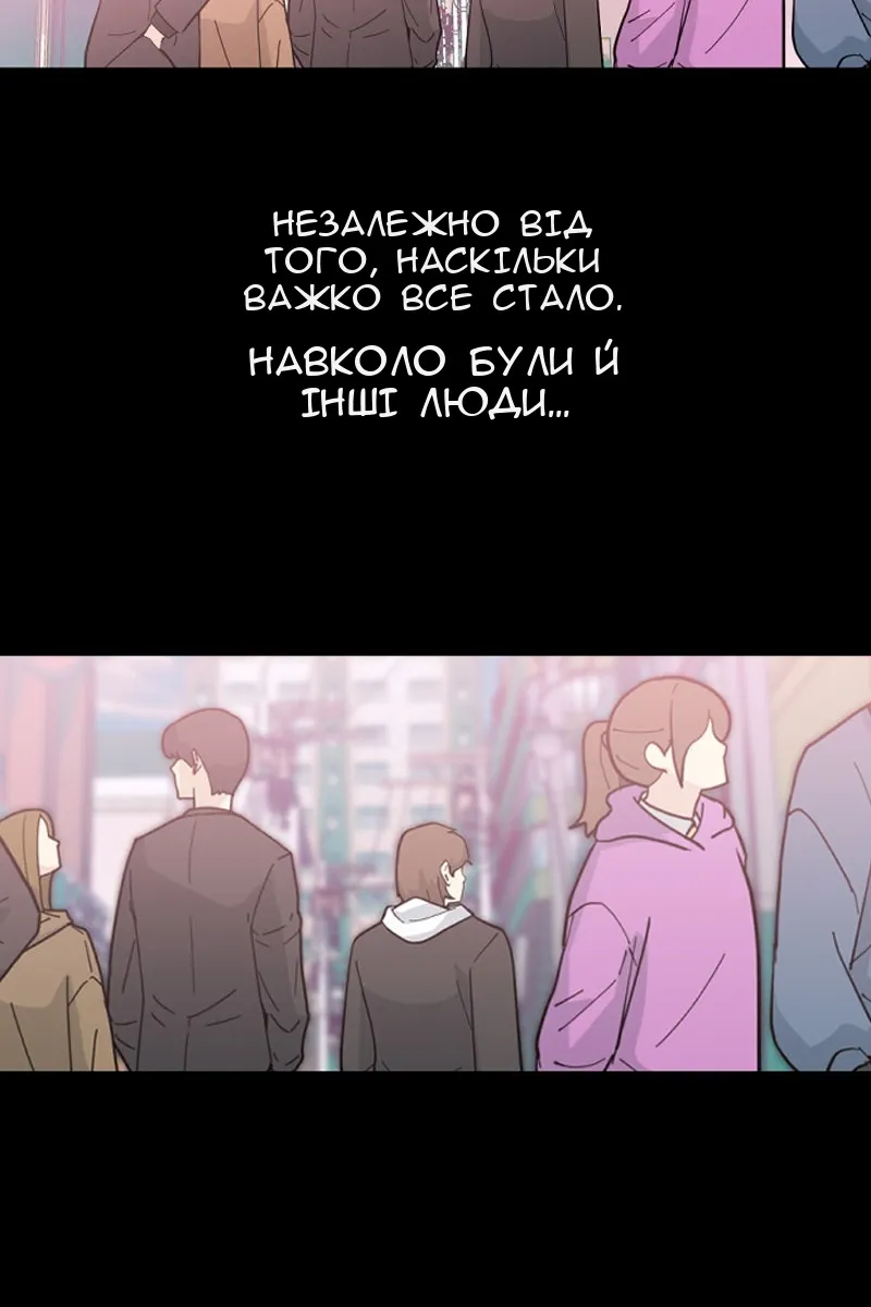 Сторінка 88