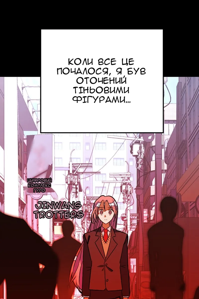 Сторінка 90