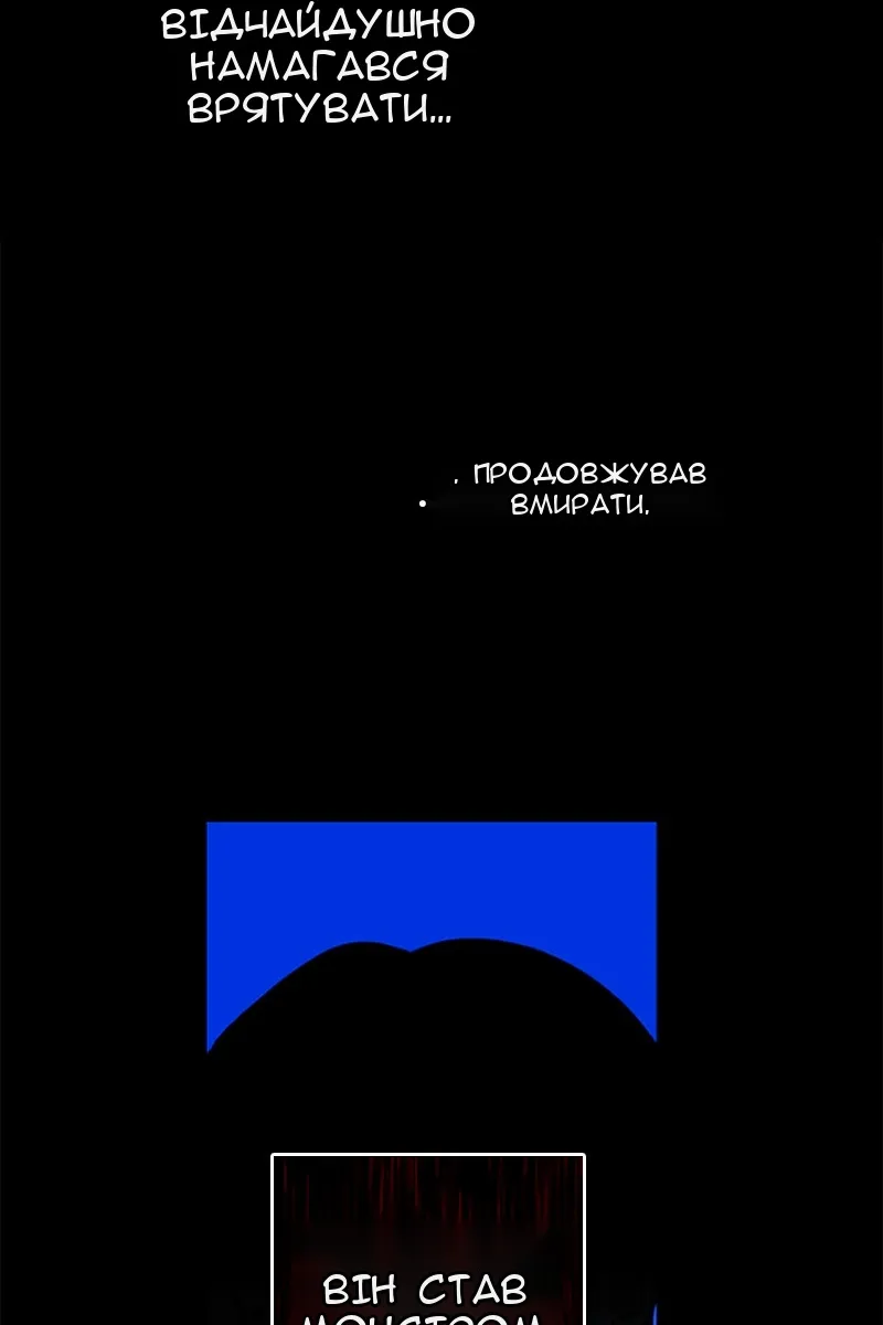 Сторінка 92
