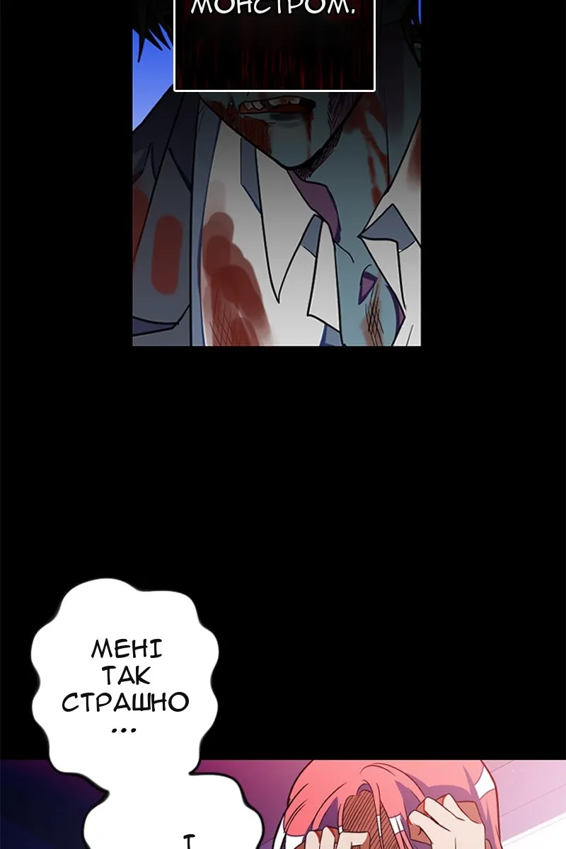 Сторінка 93