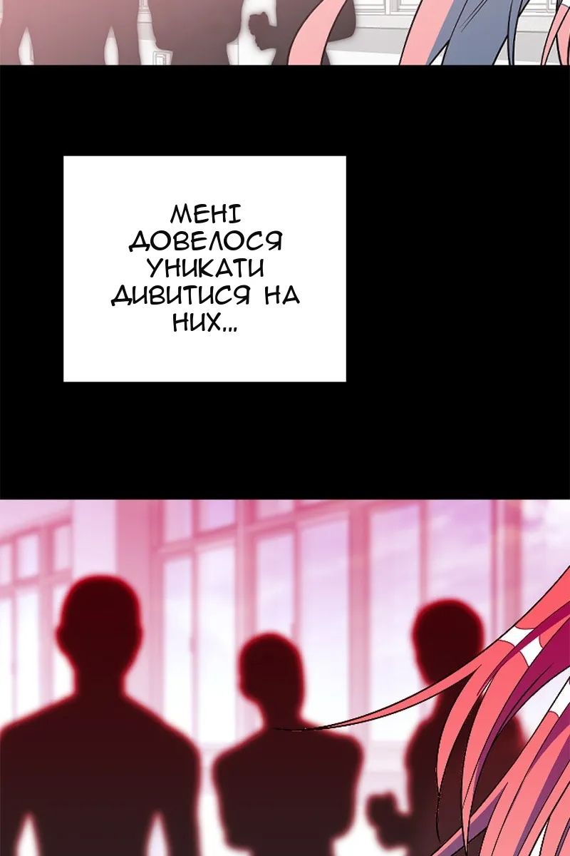 Сторінка 96