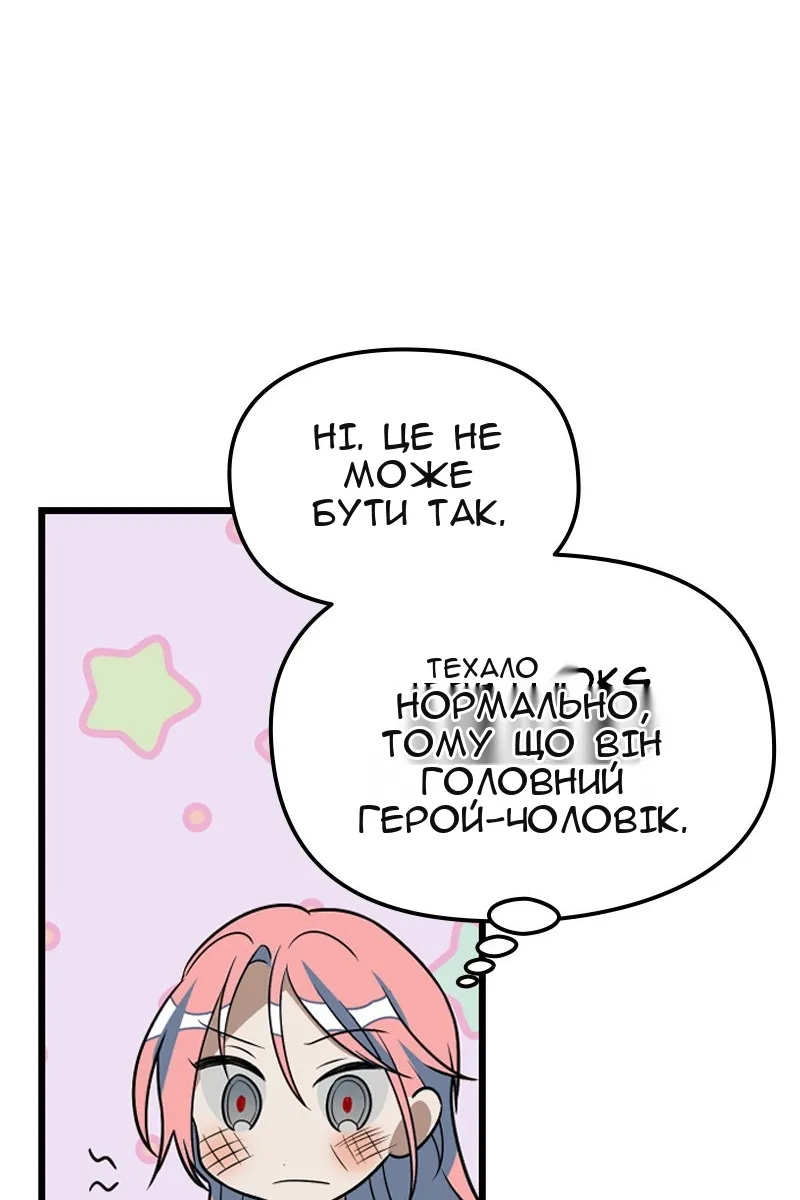 Сторінка 101