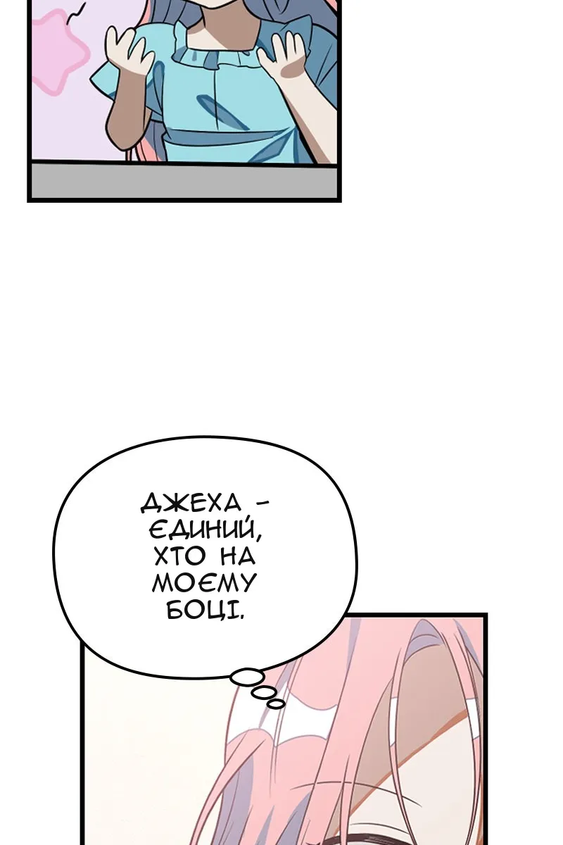 Сторінка 102