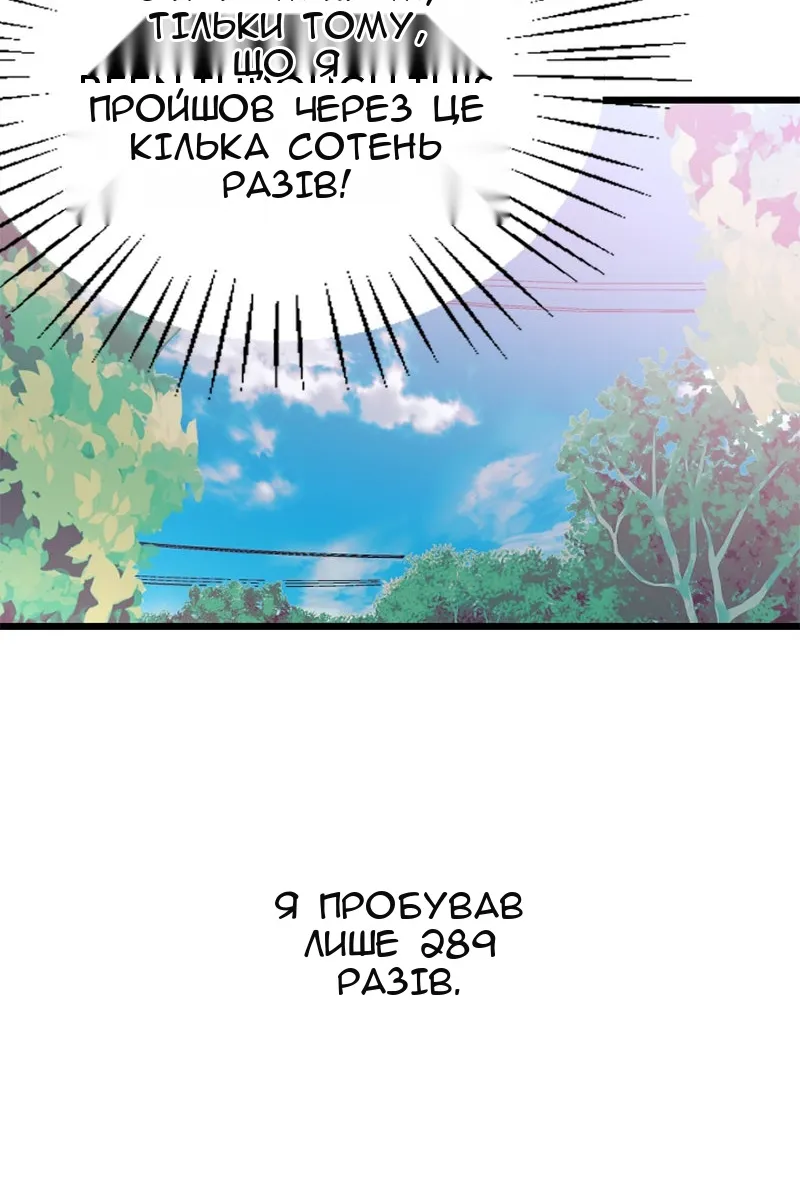 Сторінка 104