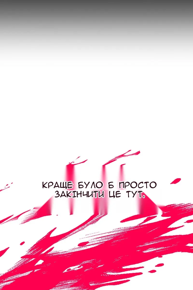 Сторінка 117