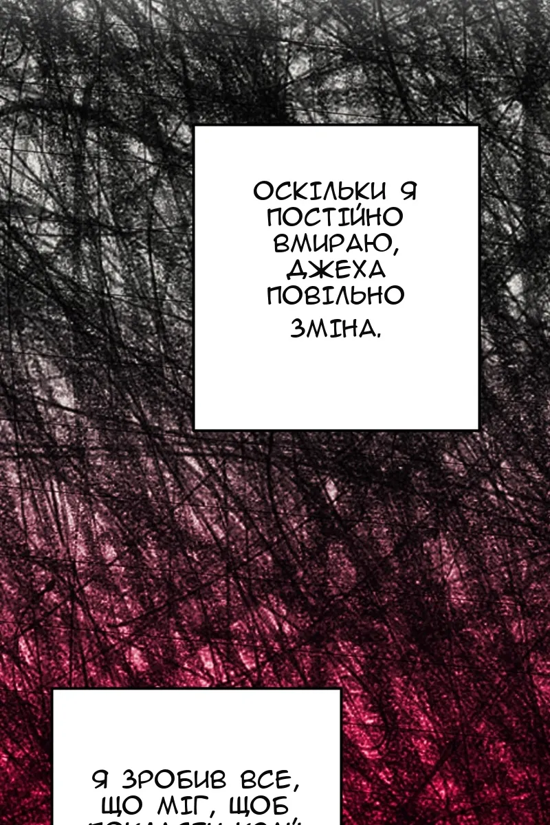 Сторінка 130