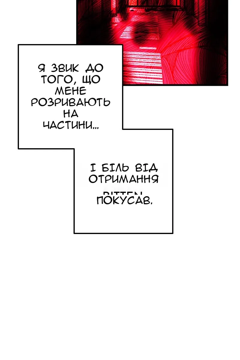 Сторінка 139