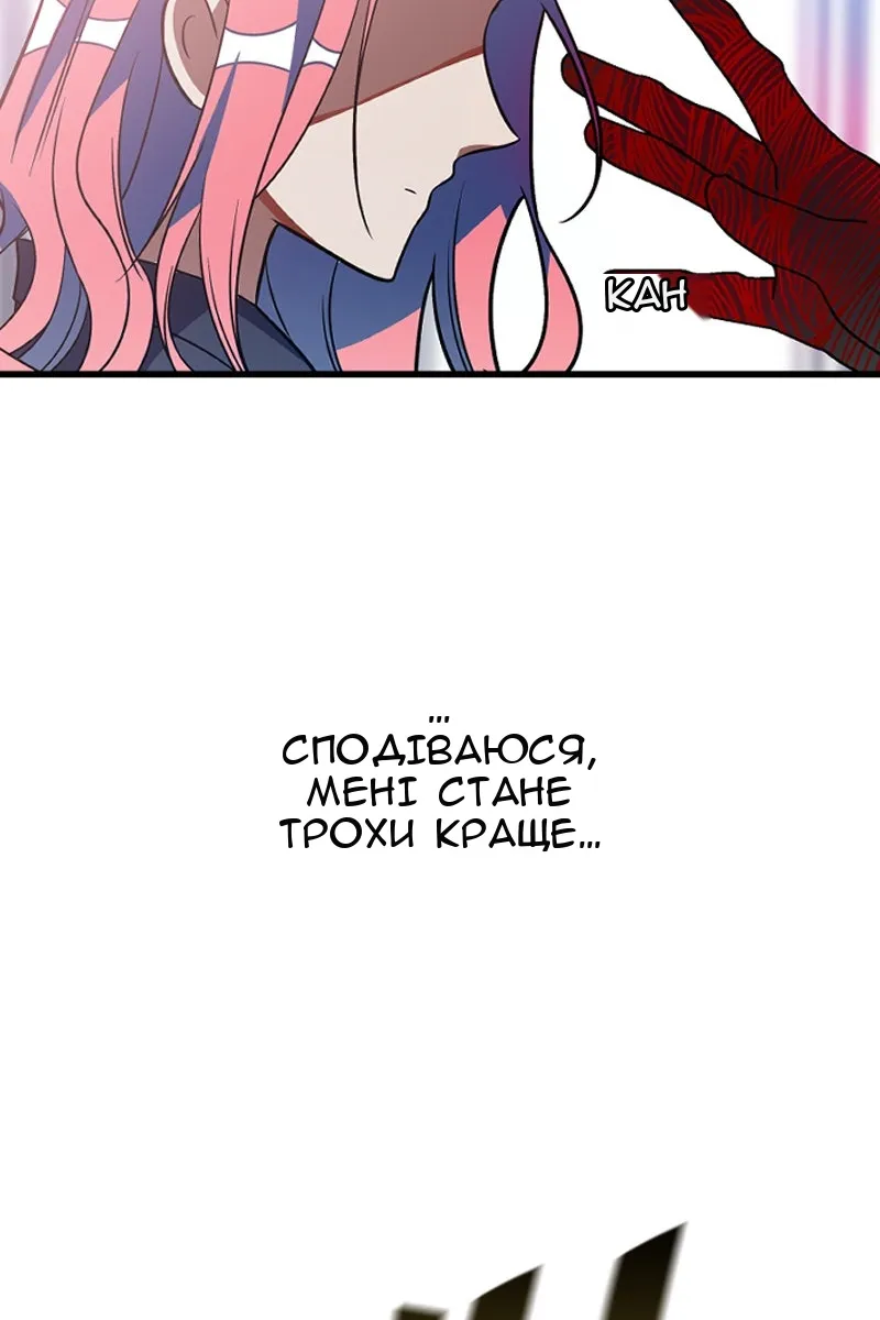 Сторінка 141