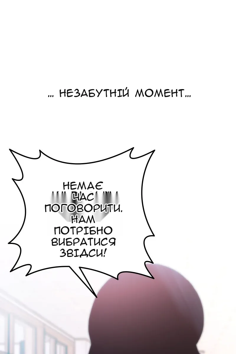 Сторінка 149