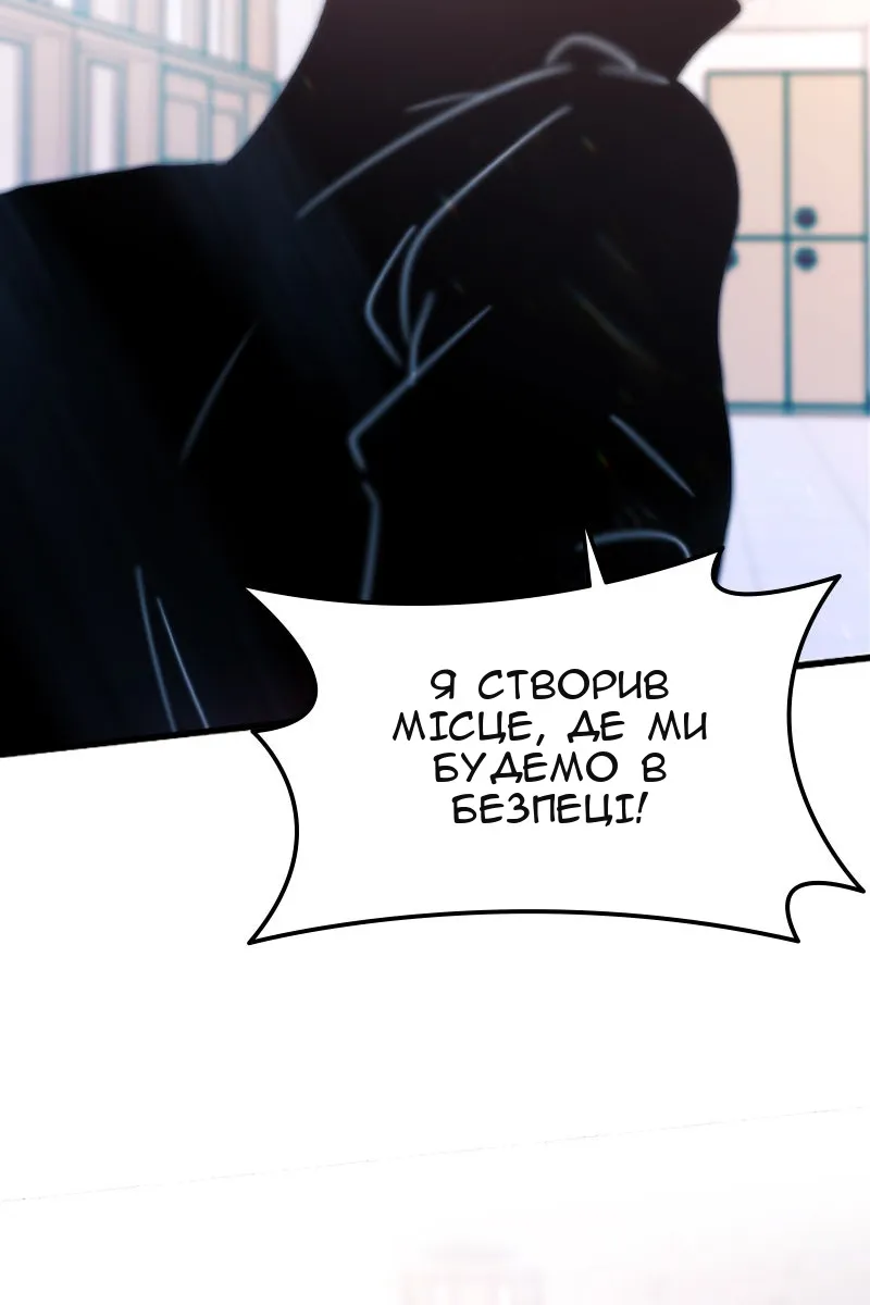 Сторінка 150