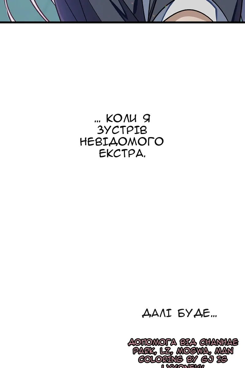 Сторінка 152