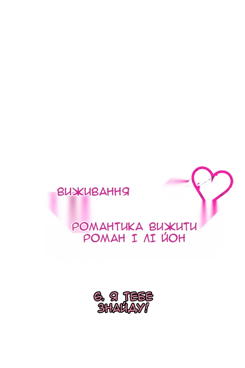 Сторінка 5