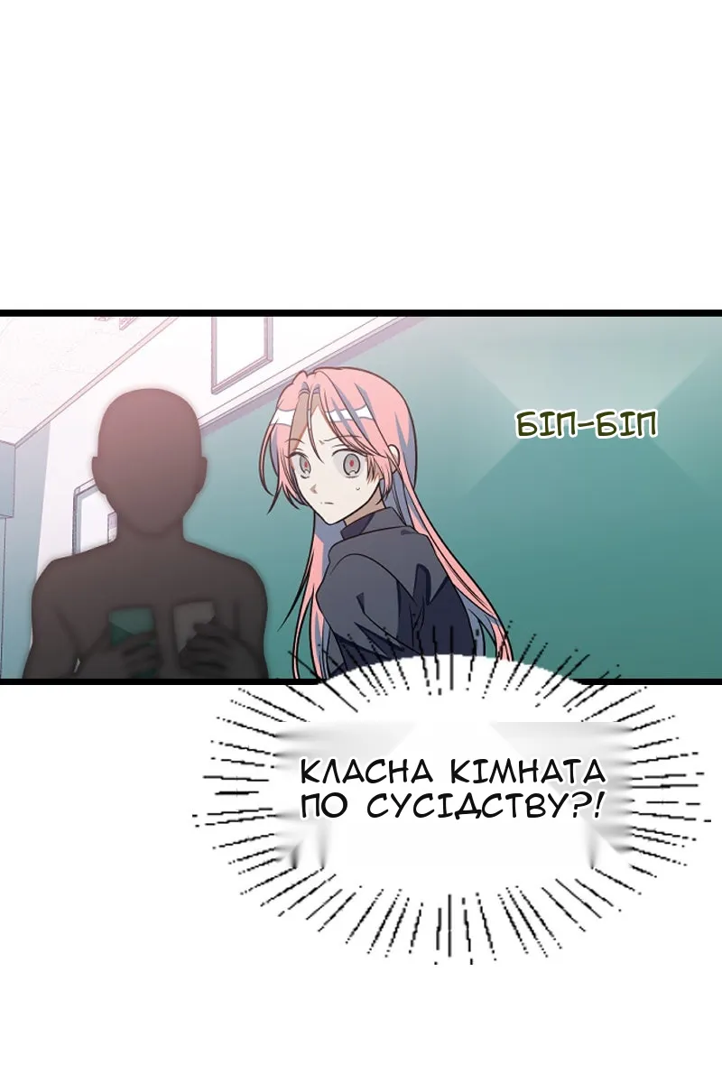 Сторінка 12