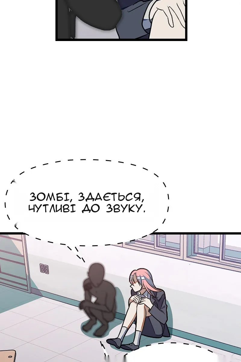 Сторінка 14