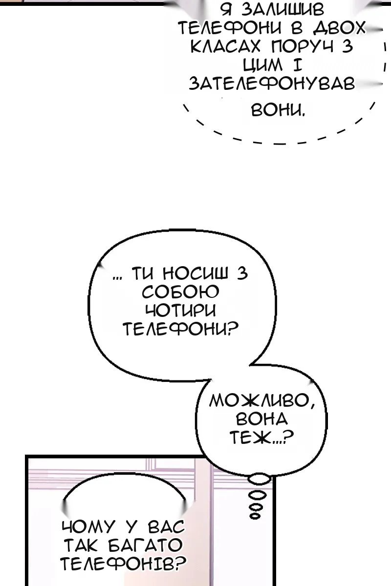 Сторінка 15
