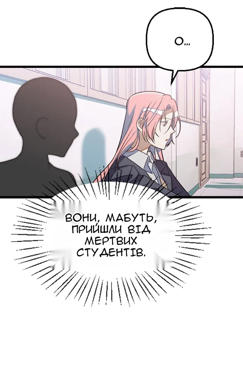 Сторінка 18