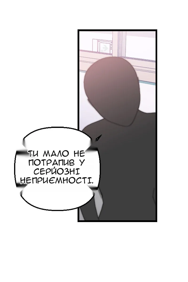 Сторінка 19