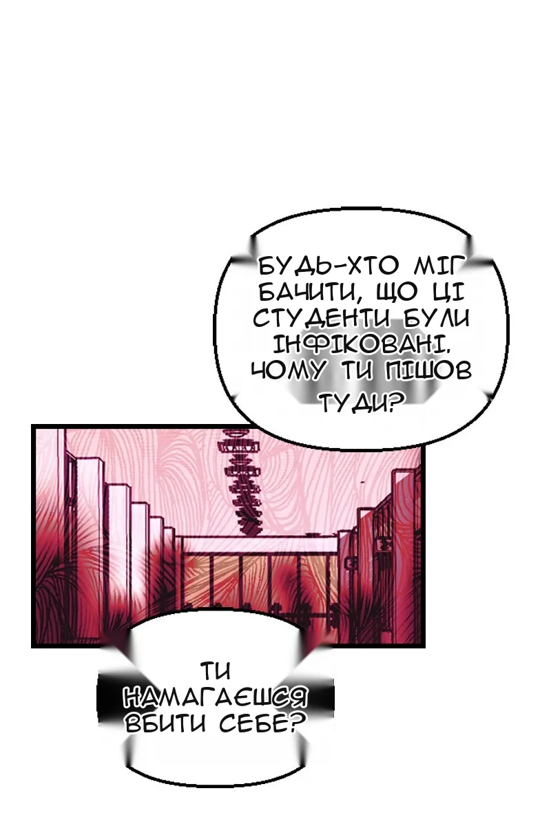 Сторінка 20