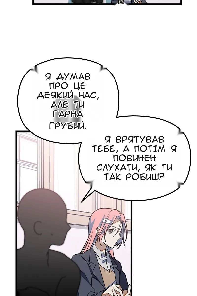 Сторінка 22