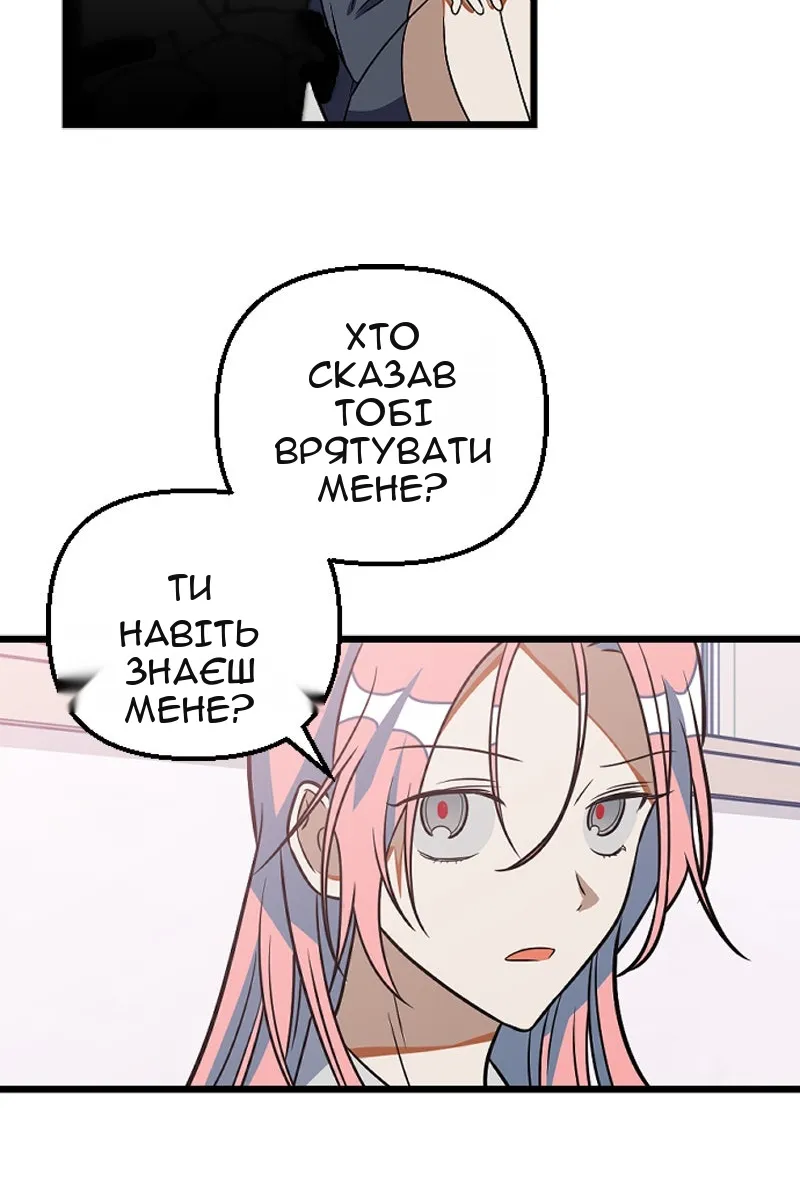 Сторінка 23