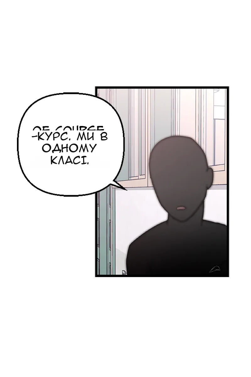 Сторінка 24