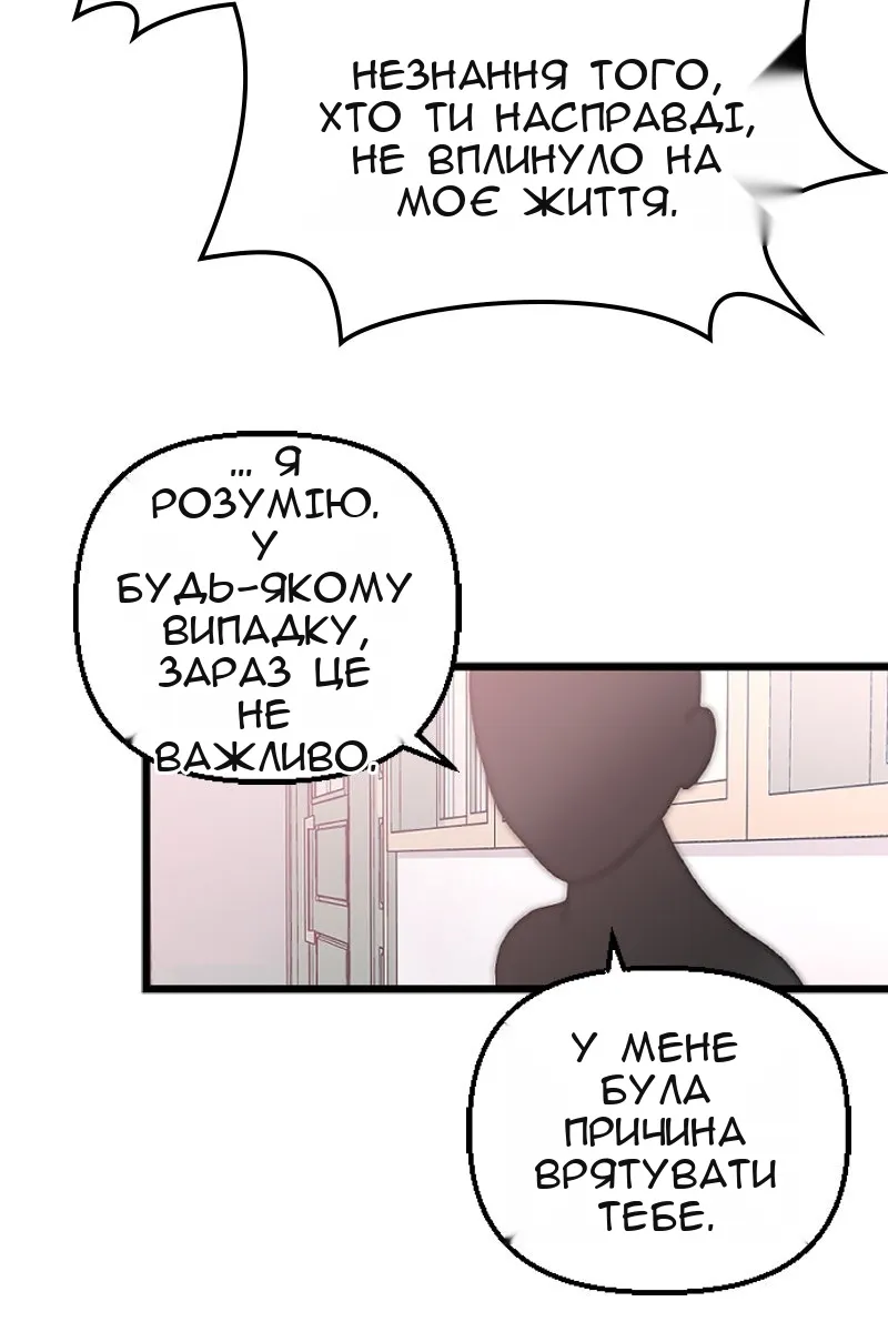 Сторінка 27