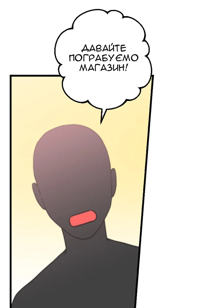 Сторінка 29