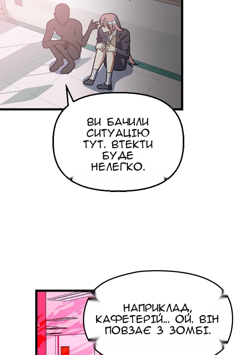 Сторінка 32