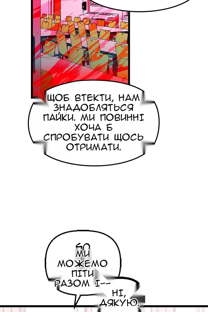 Сторінка 33