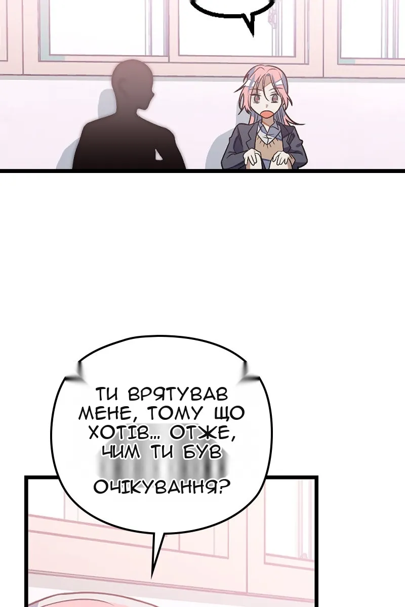 Сторінка 34