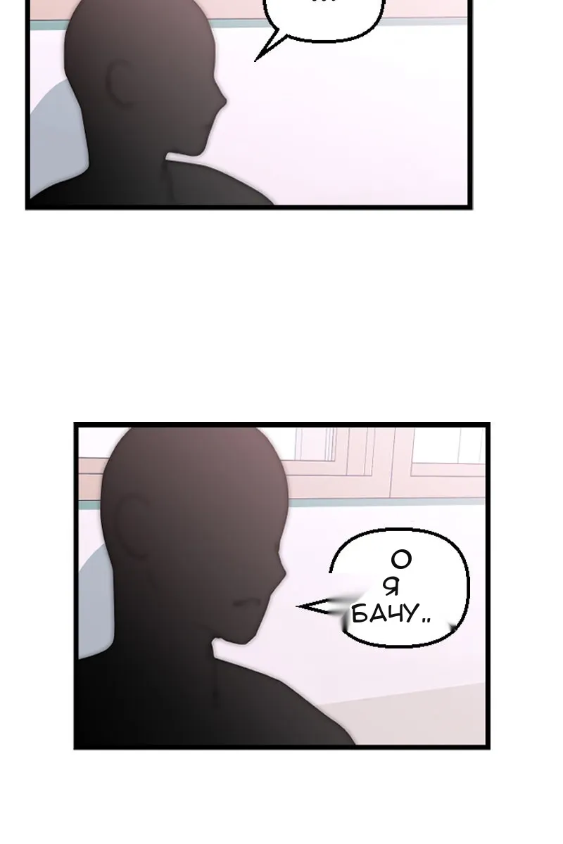 Сторінка 37
