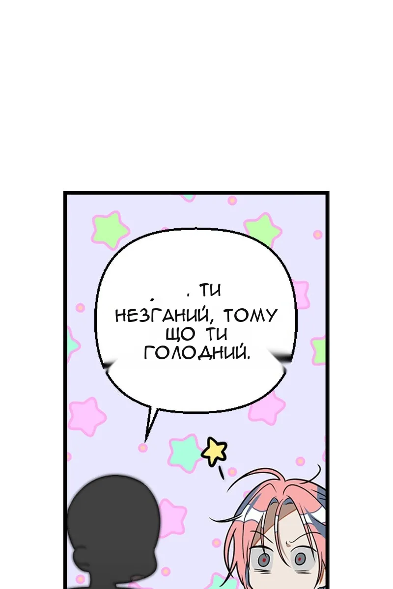 Сторінка 38