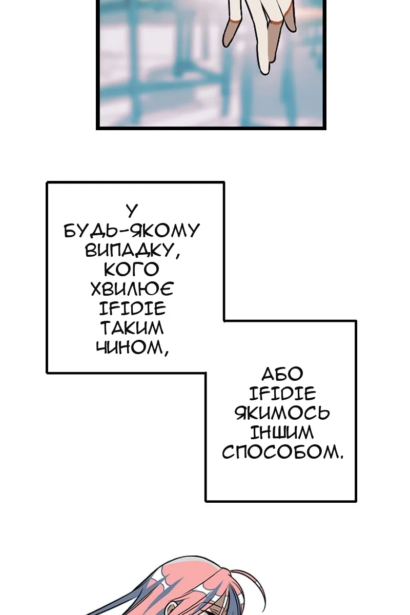 Сторінка 42