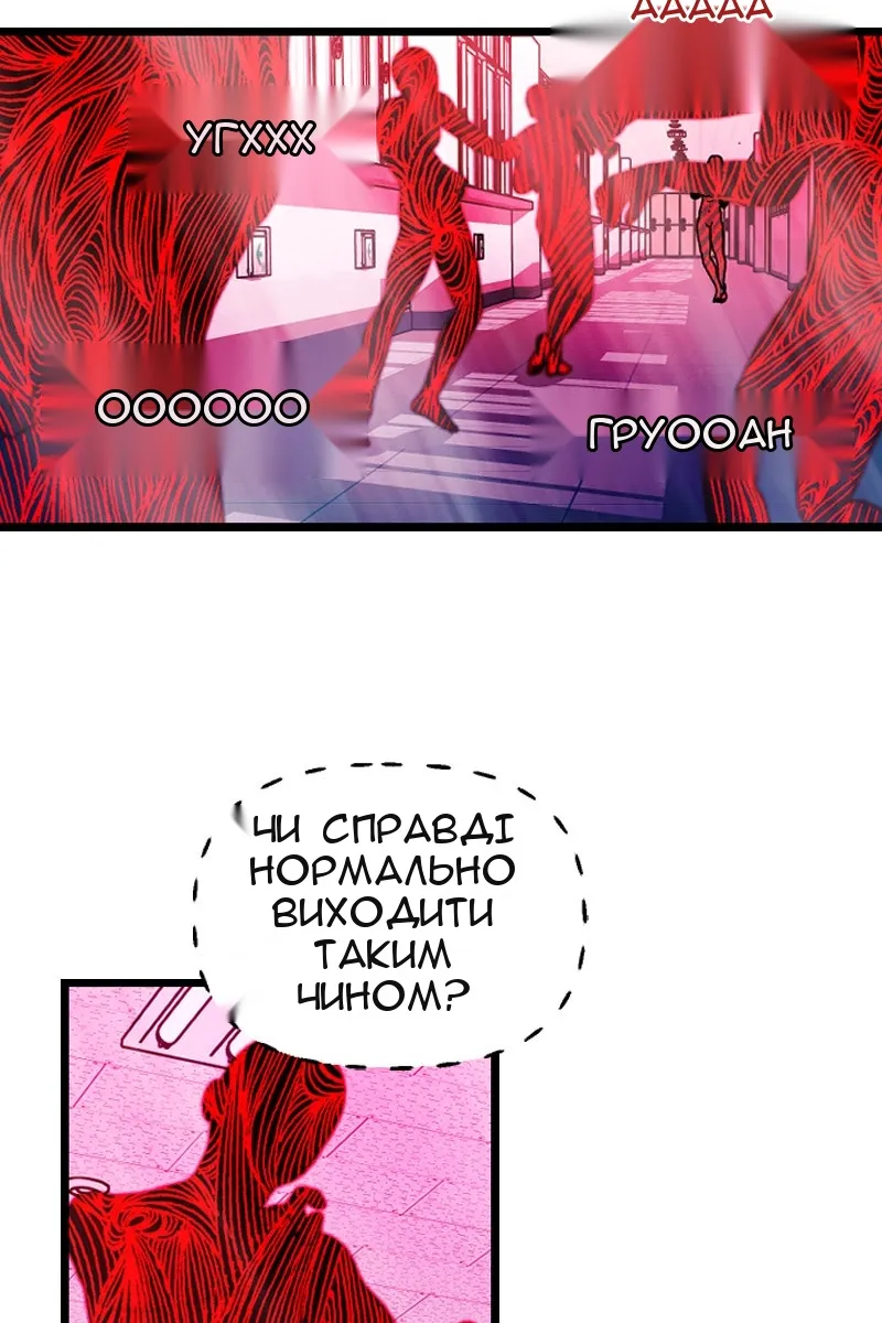 Сторінка 44