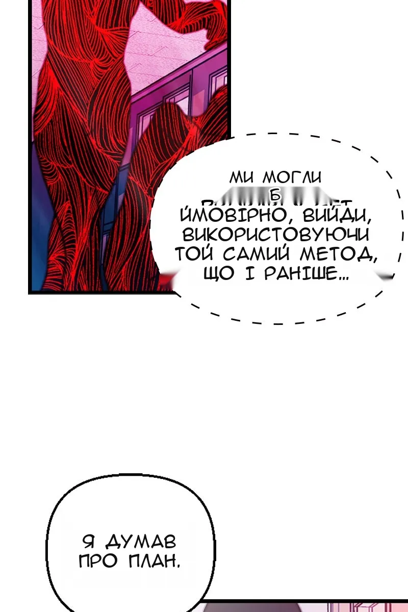 Сторінка 45