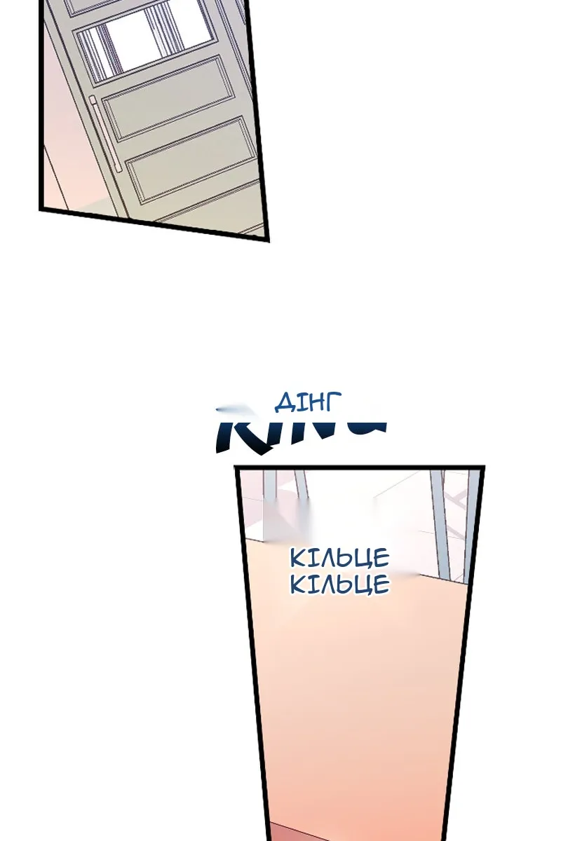 Сторінка 49