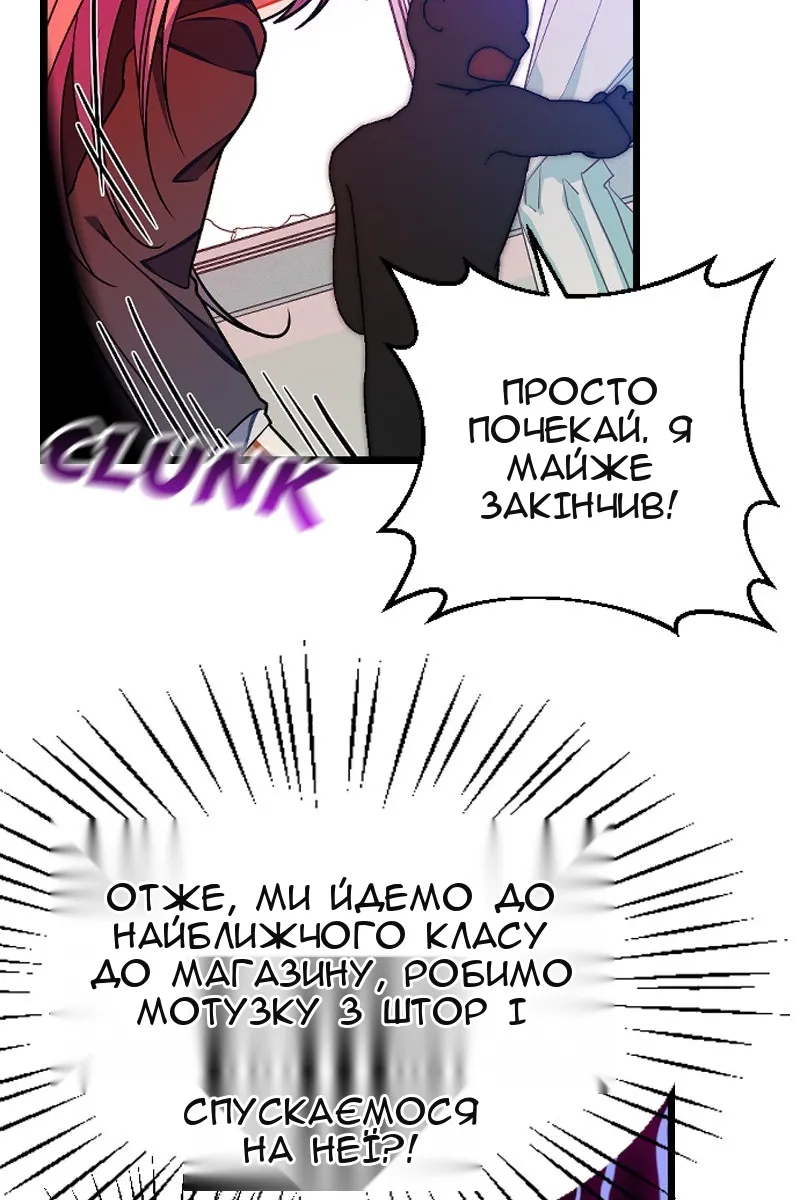 Сторінка 67