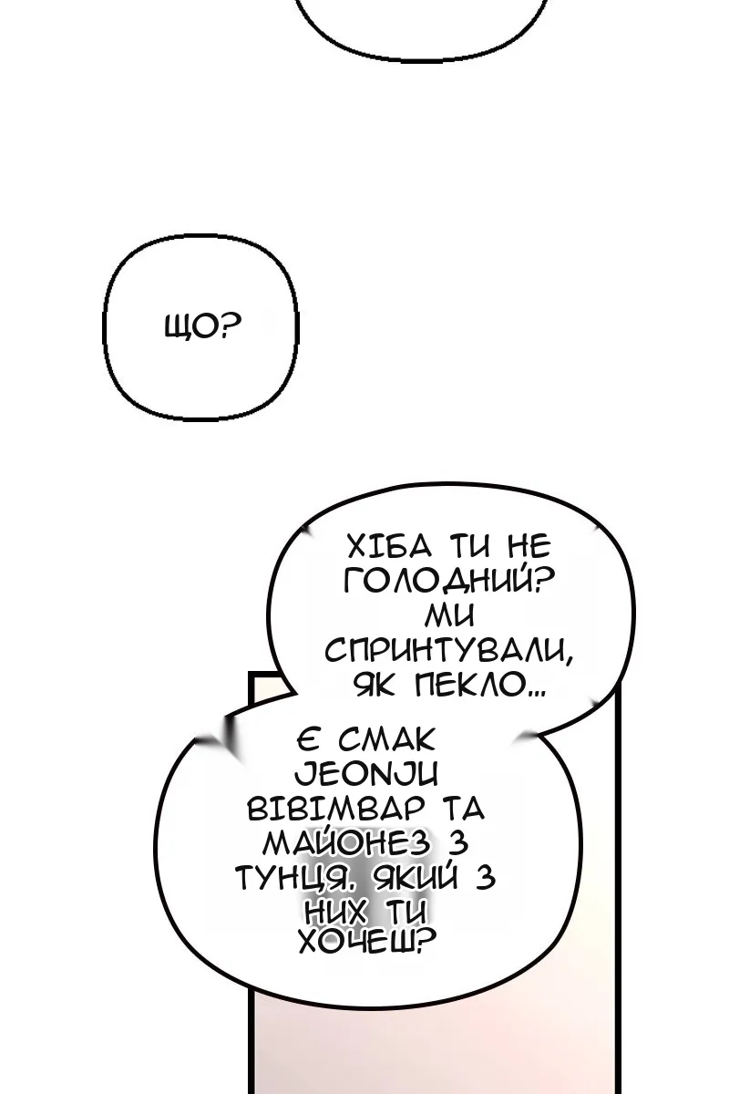 Сторінка 78