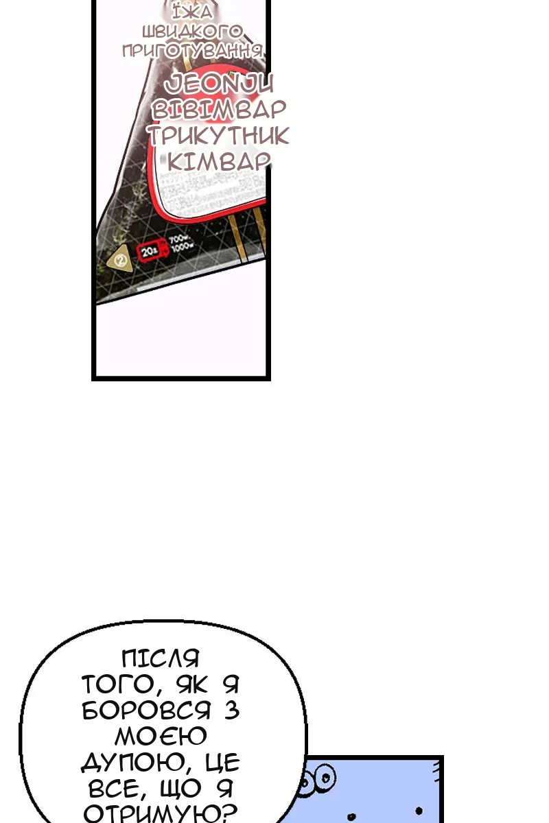 Сторінка 80