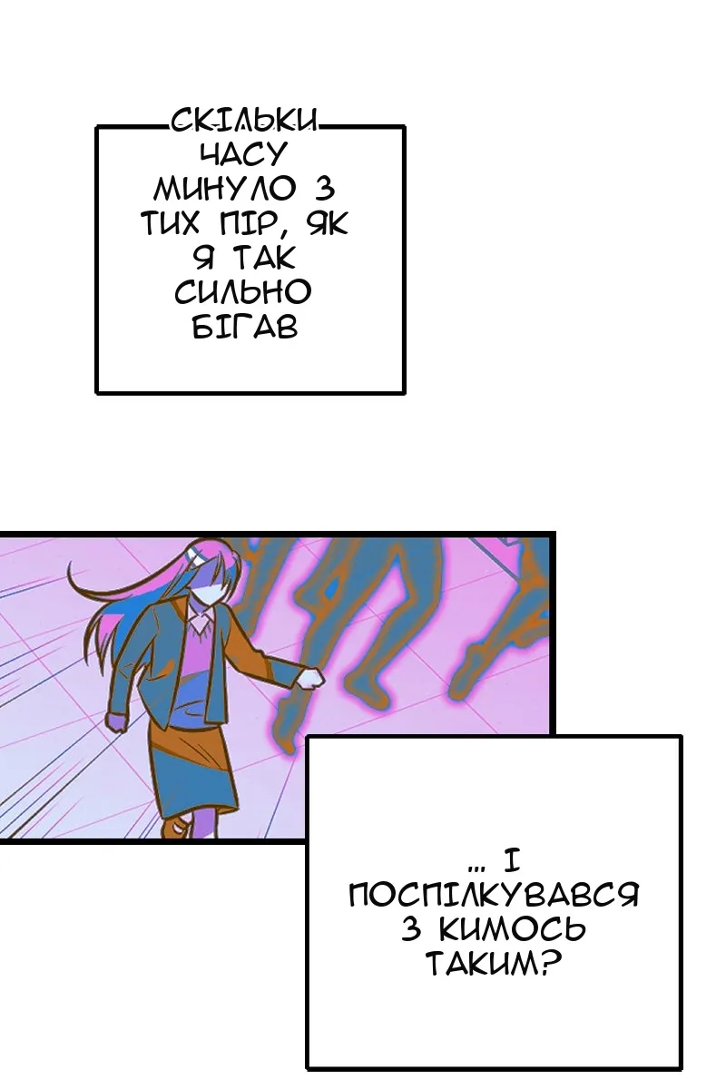Сторінка 82