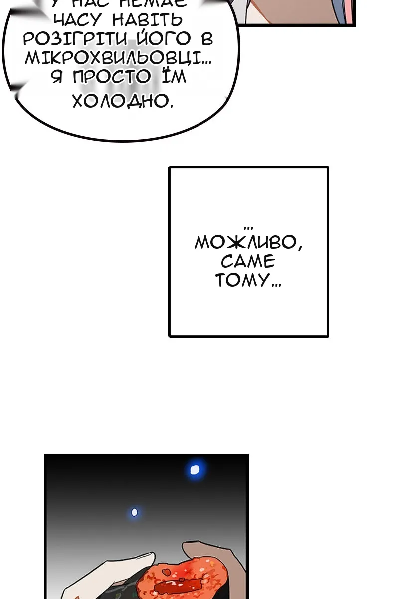 Сторінка 90