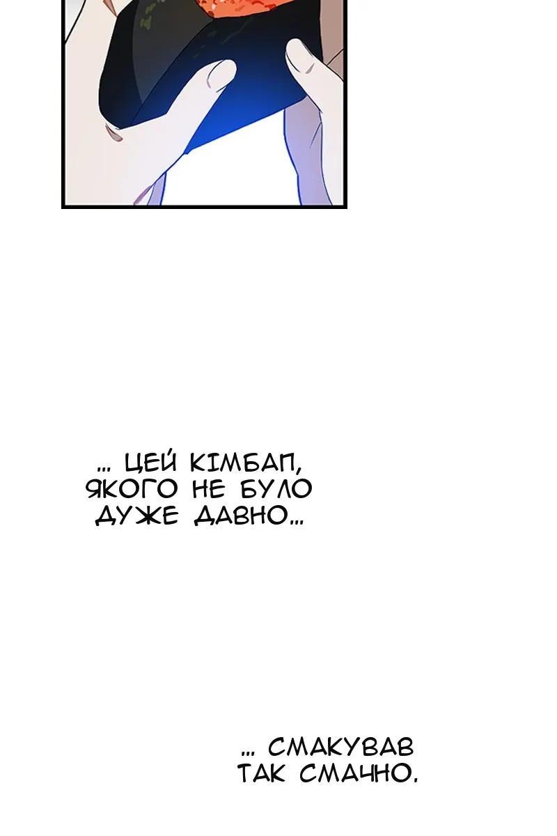 Сторінка 91