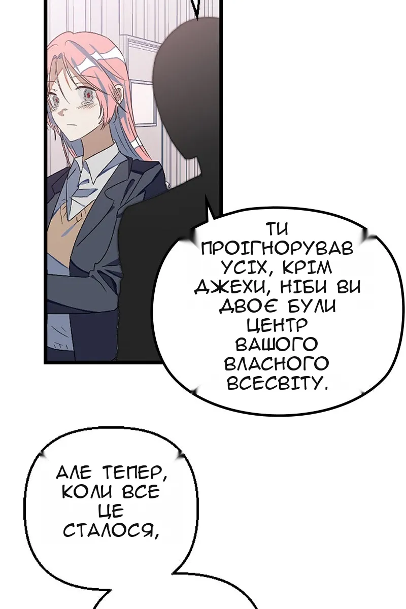 Сторінка 95