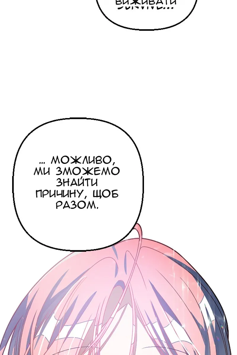 Сторінка 98