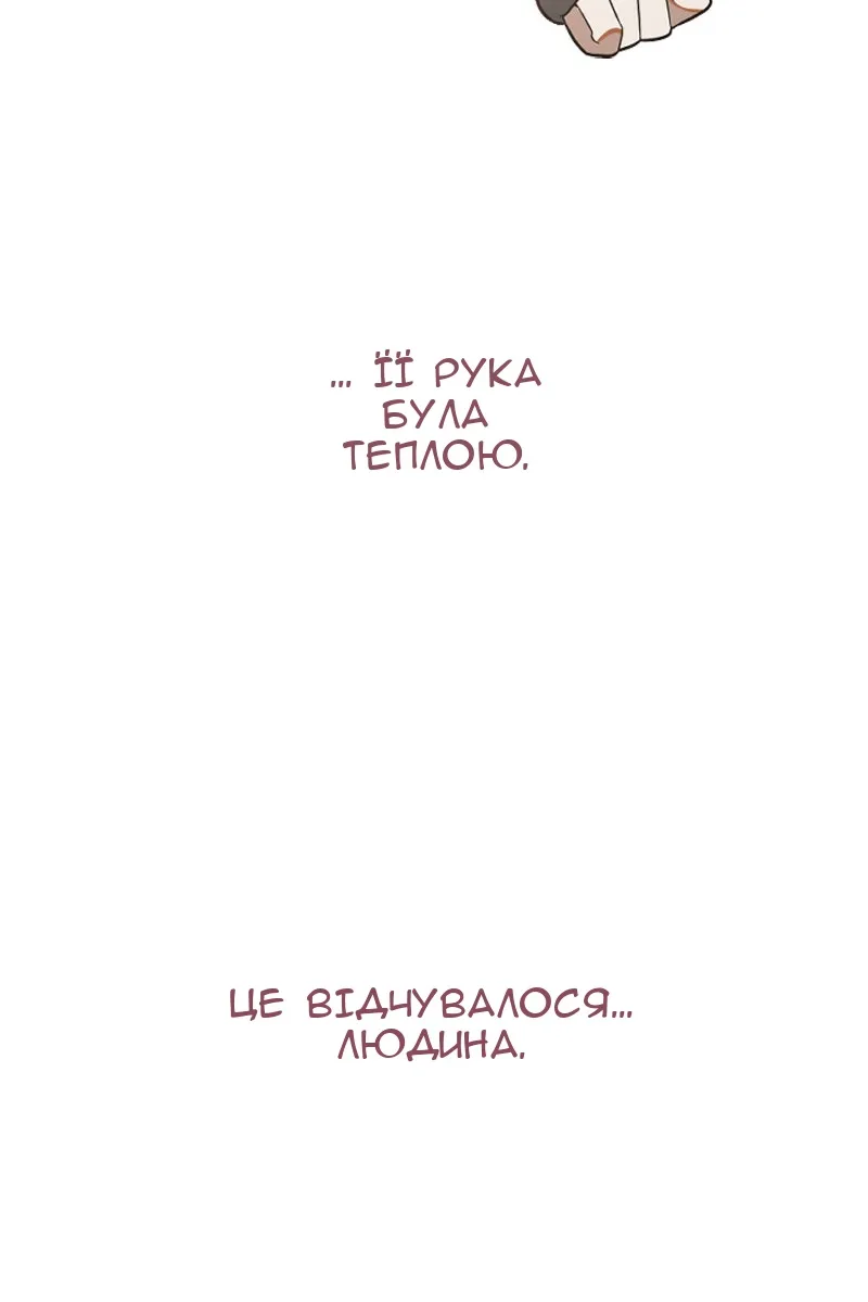 Сторінка 103