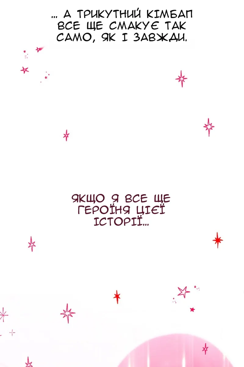 Сторінка 109