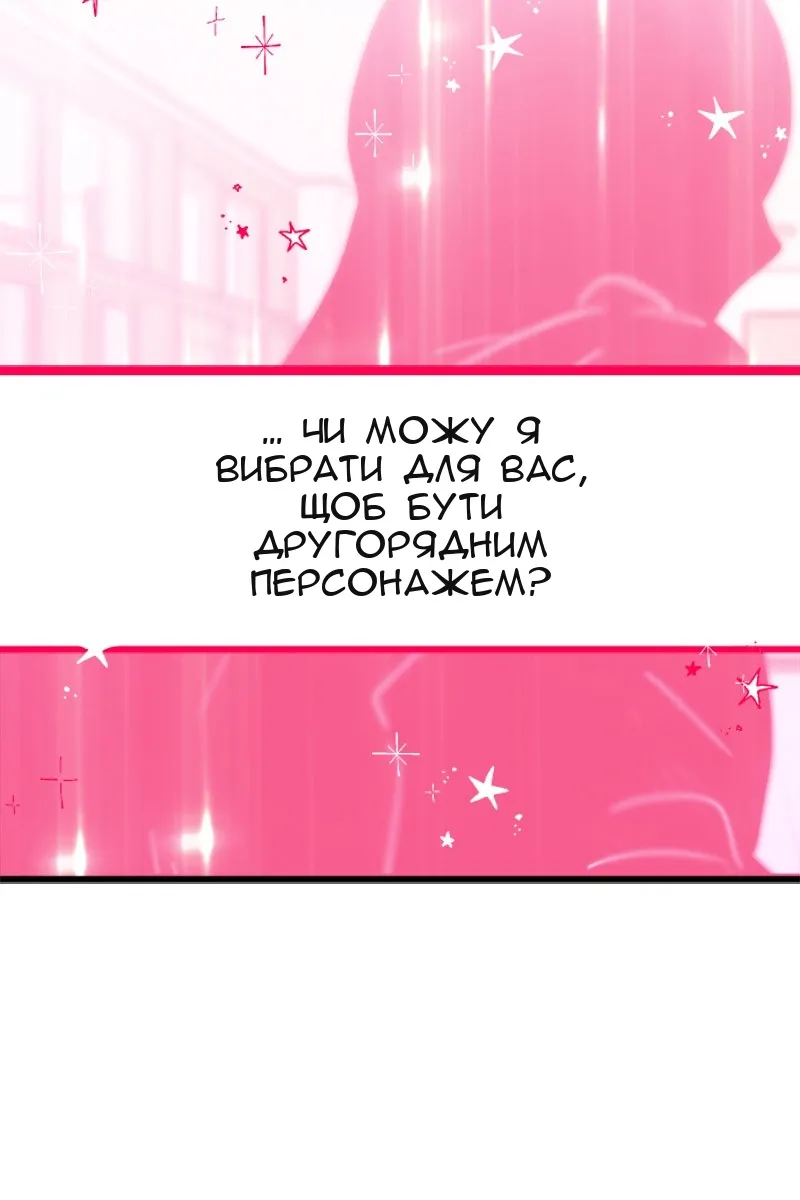 Сторінка 110