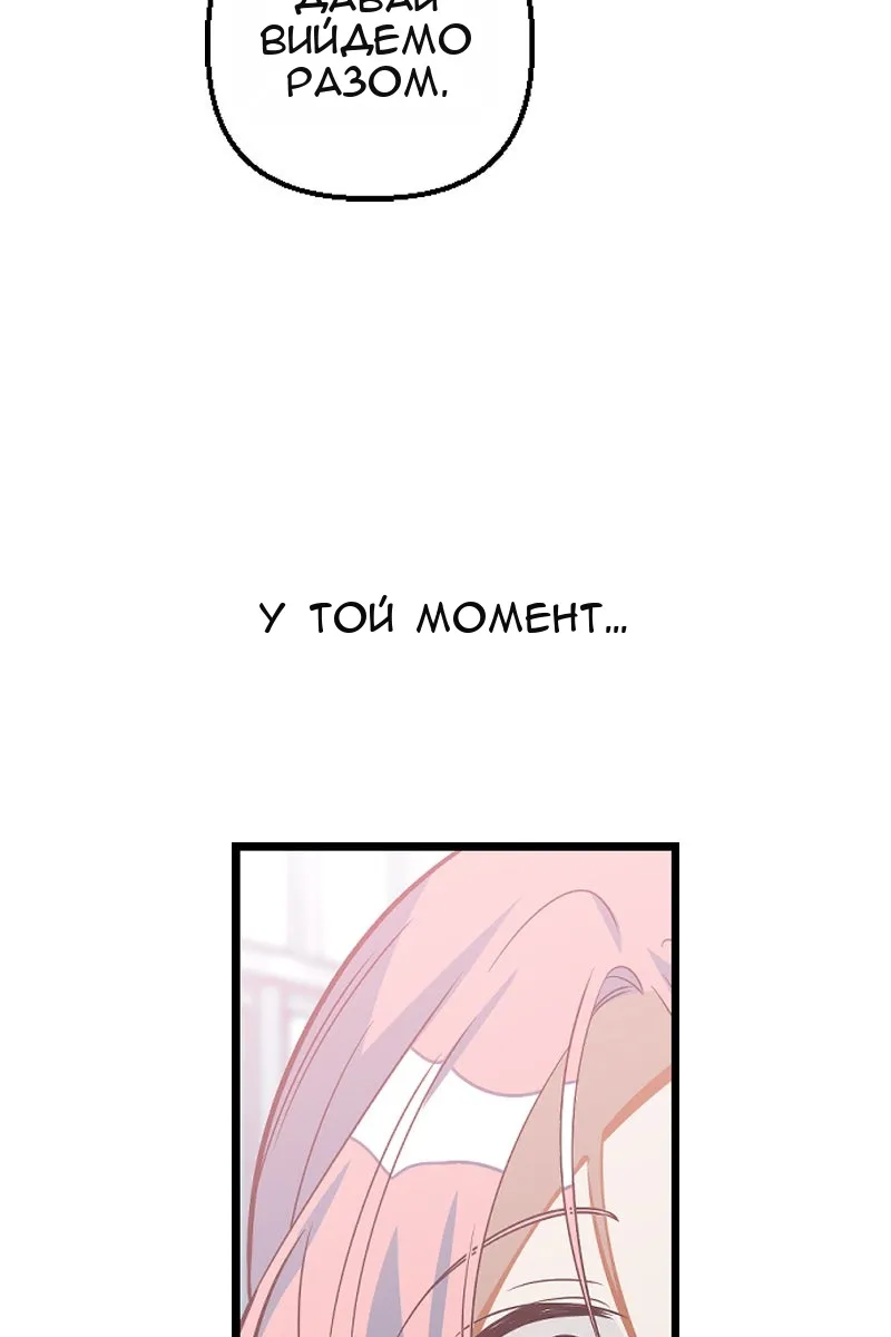 Сторінка 112
