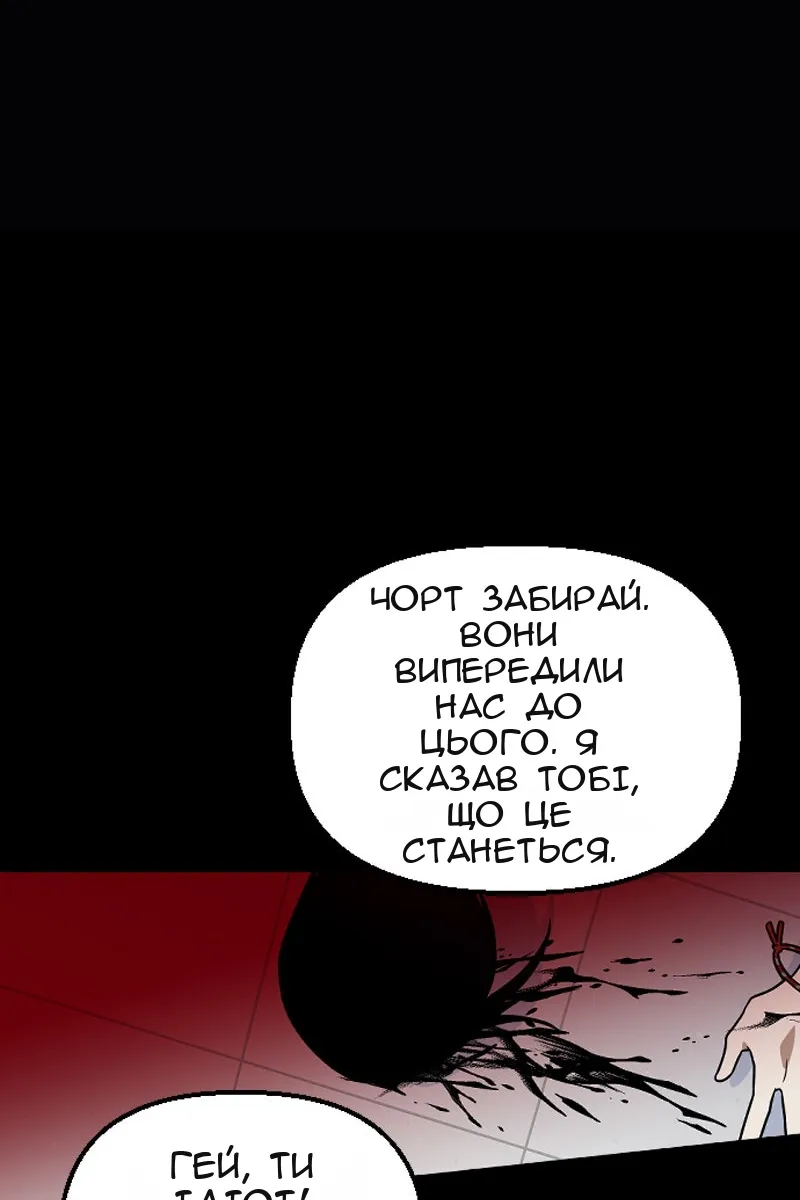Сторінка 121