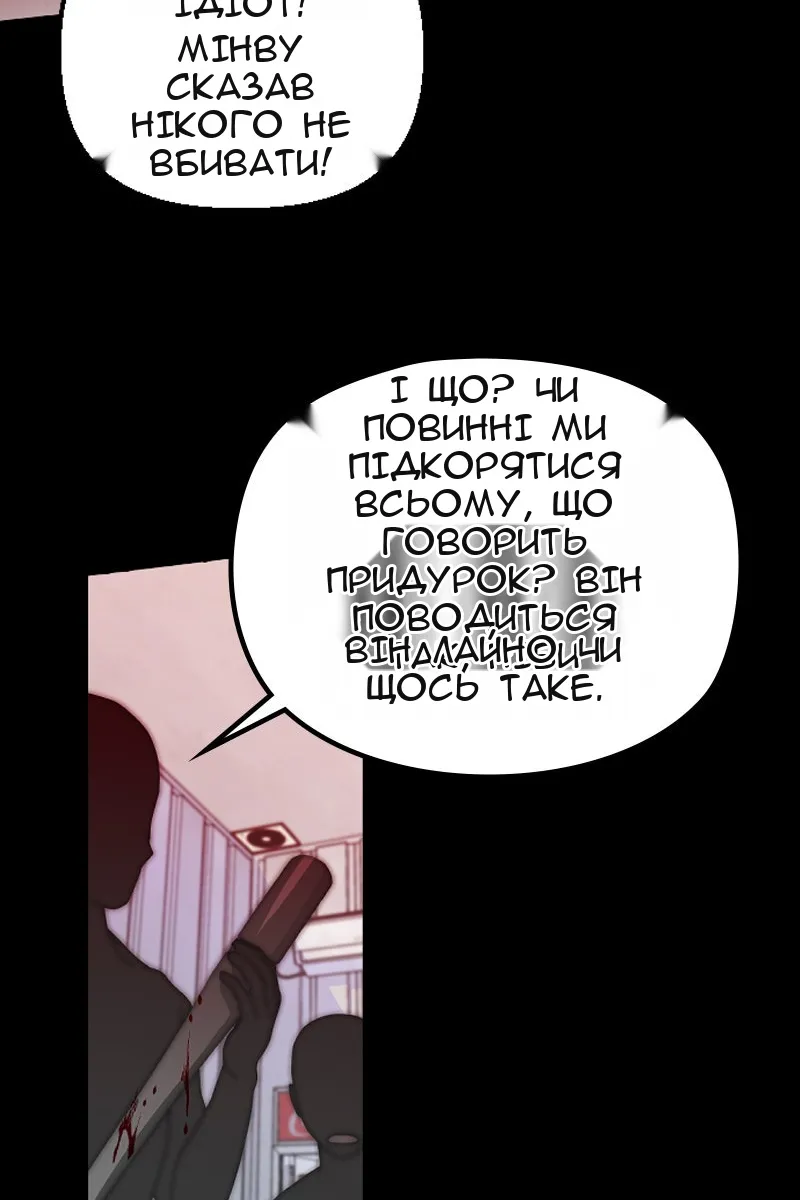 Сторінка 122